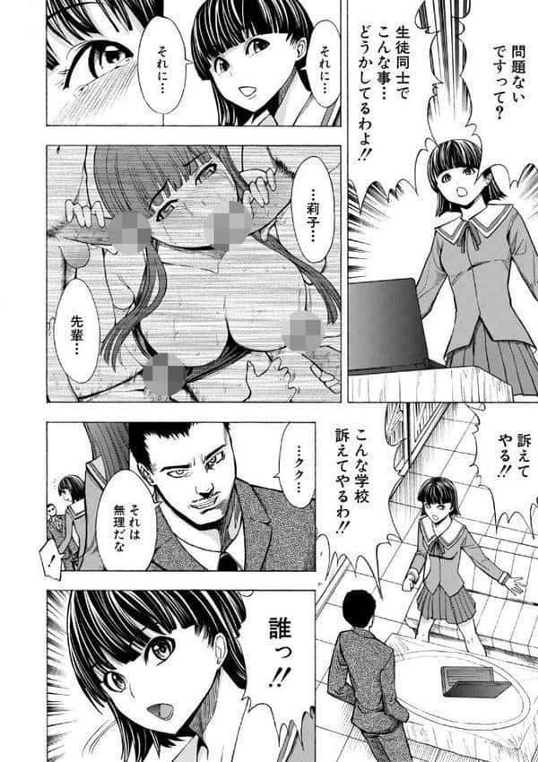 壊して下さい【ハイグレード版】 hitomiエロ漫画raw(同人誌)無料サンプル画像010
