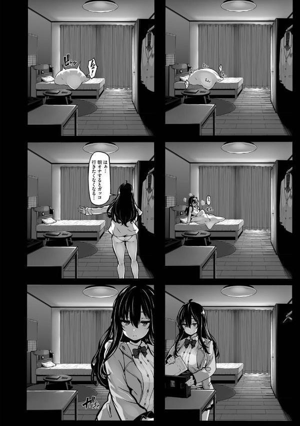 野々原柚花のヒミツのハイシン（単行本）【デジタル特装版】【FANZA限定版】