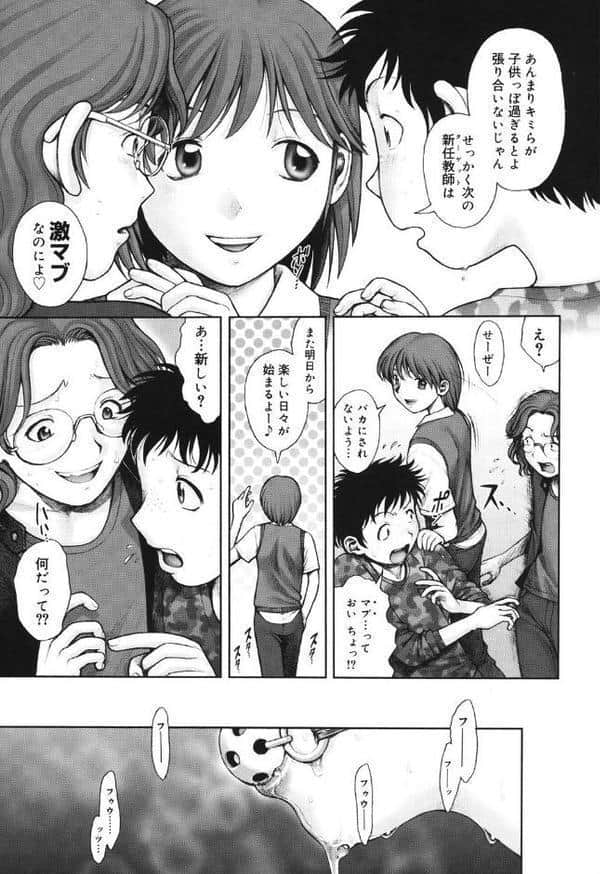 秘密の基地でXXX