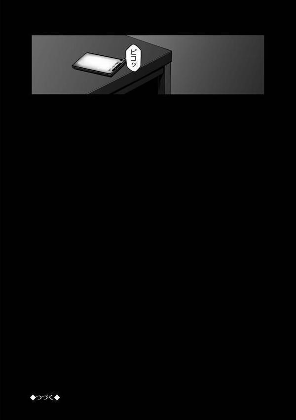 野々原柚花のヒミツのハイシン（単行本）【デジタル特装版】【FANZA限定版】