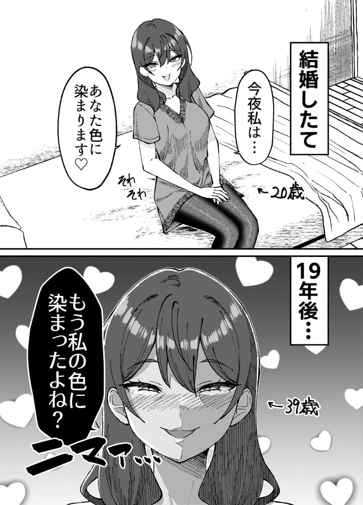 渚沢家の奥さんの淫らな日常 hitomiエロ漫画raw(同人誌)無料サンプル画像001