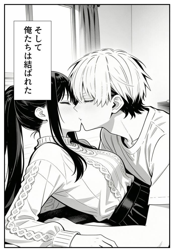 幼馴染みの彼には言えない私と義父のウラのカオ