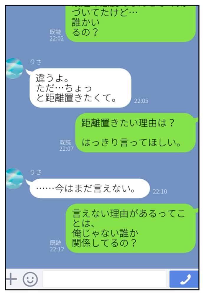 幼馴染みの彼には言えない私と義父のウラのカオ