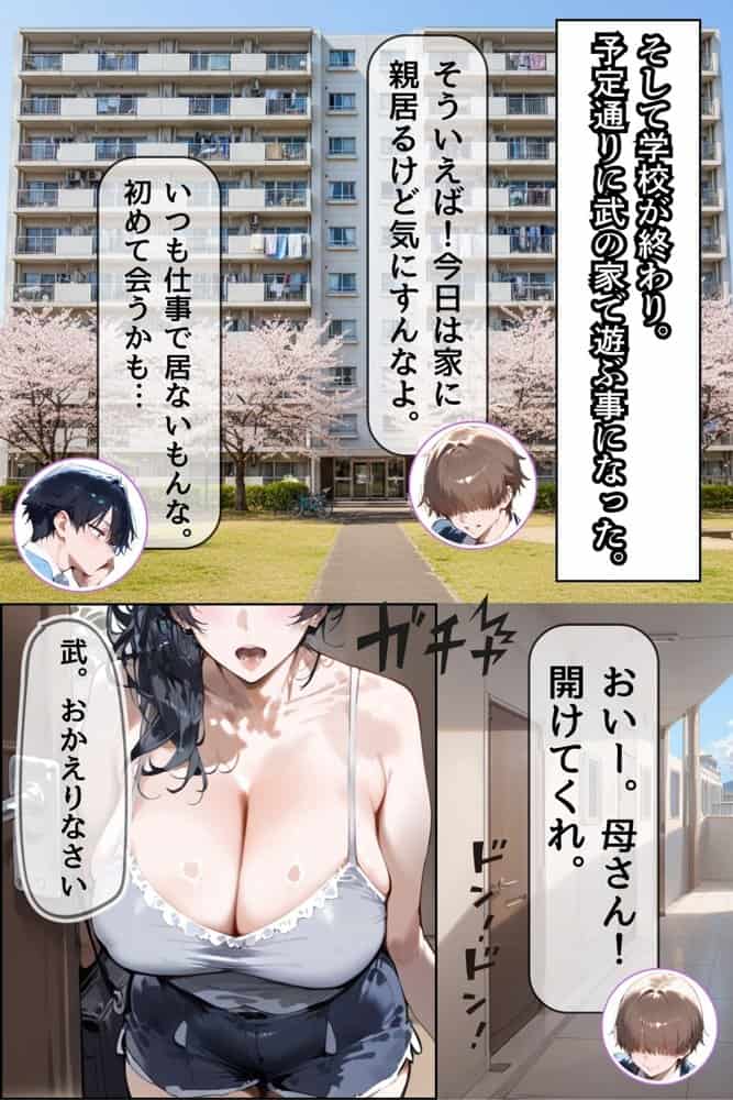 セックスレスのシングルマザーが発情したら本当にヤバかった。