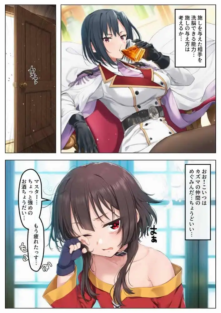 この素晴らしい洗脳で貞操崩壊を！美女ヒロインの快楽堕ち