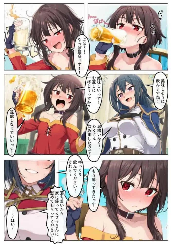 この素晴らしい洗脳で貞操崩壊を！美女ヒロインの快楽堕ち