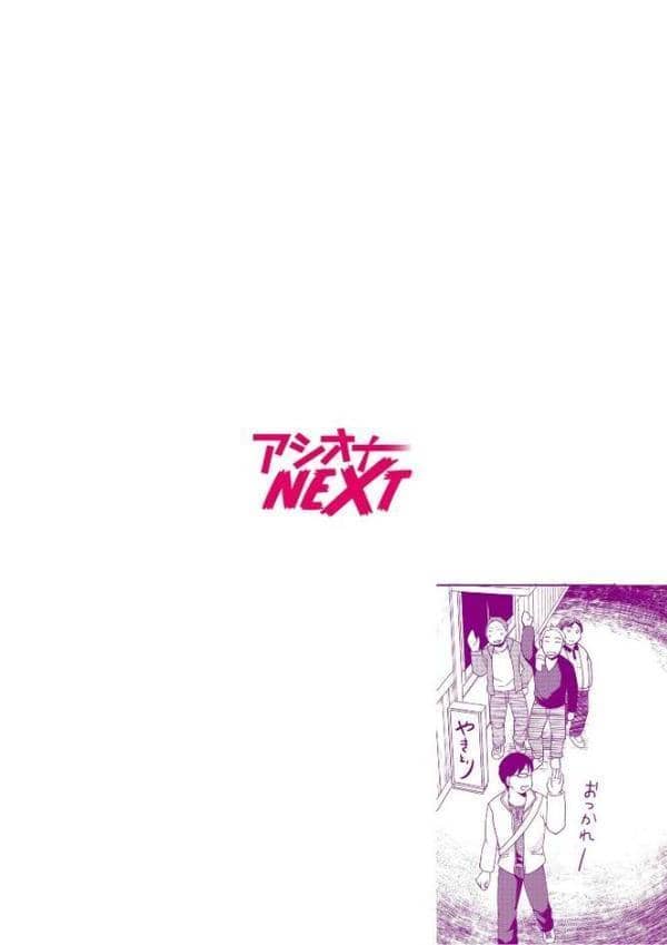 親友に彼女が寝取られた話(1) hitomiエロ漫画raw(同人誌)無料サンプル画像002