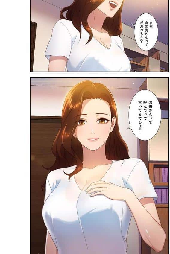 ハーレム×ハーレム【デジタル特装版】【FANZA限定版】1