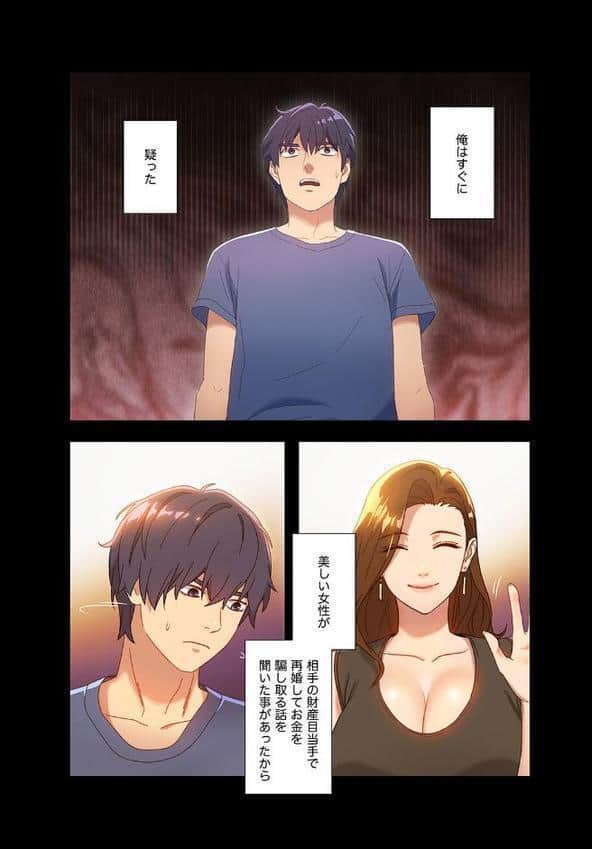 ハーレム×ハーレム【デジタル特装版】【FANZA限定版】1