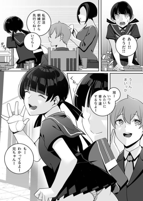 独裁王性〜王族との交わりは国民の義務です。〜（1）【18禁】【FANZA限定特典付き】