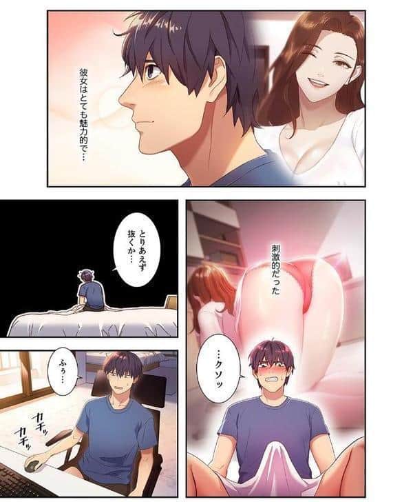 ハーレム×ハーレム【デジタル特装版】【FANZA限定版】1