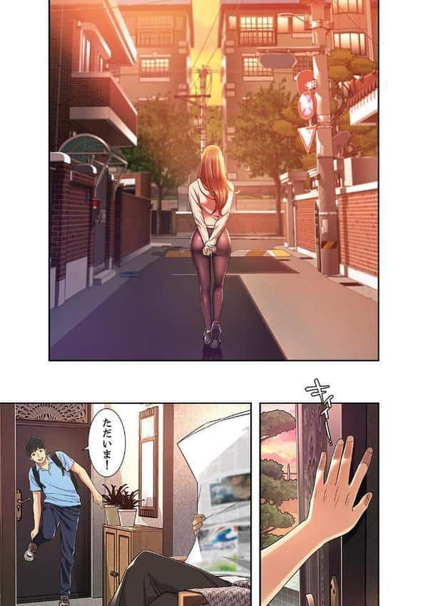 幼馴染が、大人になったら【デジタル特装版】【FANZA限定版】1