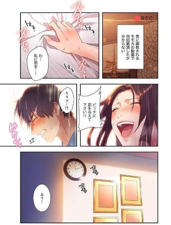 ハーレム×ハーレム【デジタル特装版】【FANZA限定版】1