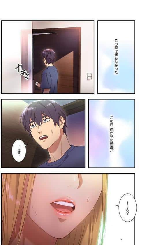 ハーレム×ハーレム【デジタル特装版】【FANZA限定版】1