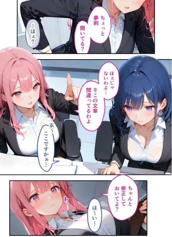 VIP限定 SEXバーへようこそ（10） モザイク版