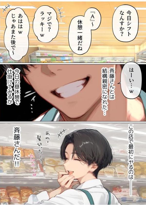 バ先のパート主婦（41）を家に連れ込んだら10年ぶりの汗だく本気セックスした話（1）