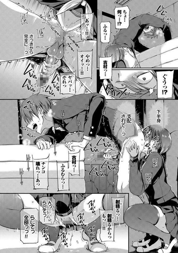 キミが、イイ。【FANZA限定版】