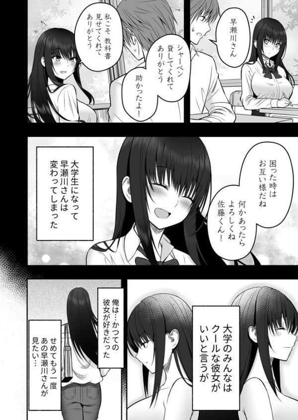 背徳の快楽【18禁】