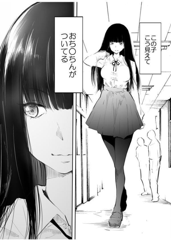 ナイショのじかん【18禁】