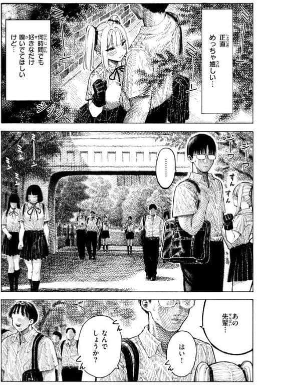 マゾ漫【デジタル版限定おまけ付き】 hitomiエロ漫画raw(同人誌)無料サンプル画像009