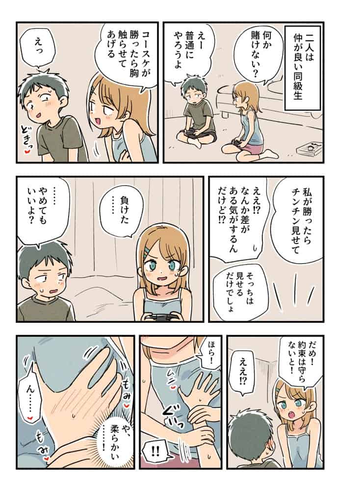 ガナイ商店支援サイトまとめ2025年度分