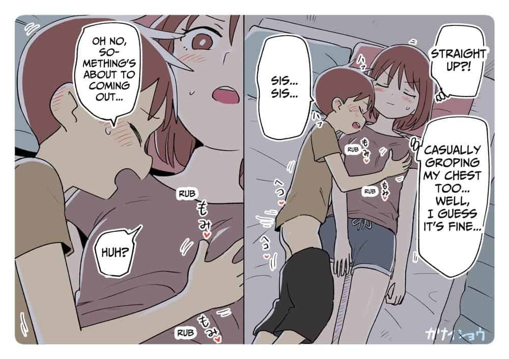 ガナイ商店支援サイトまとめ2025年度分