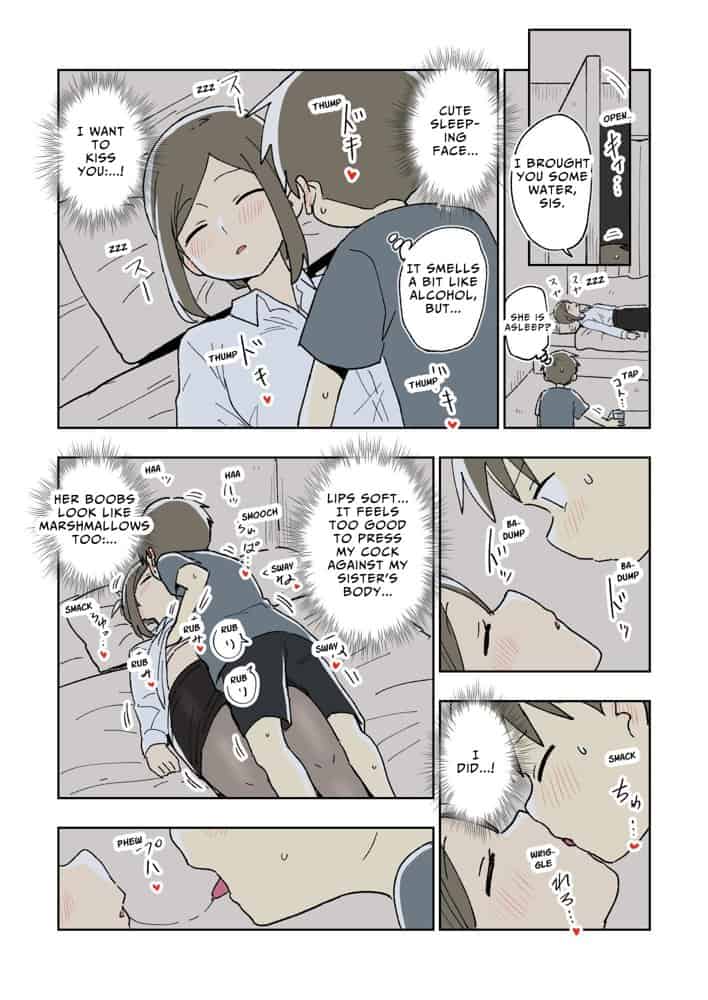 ガナイ商店支援サイトまとめ2025年度分