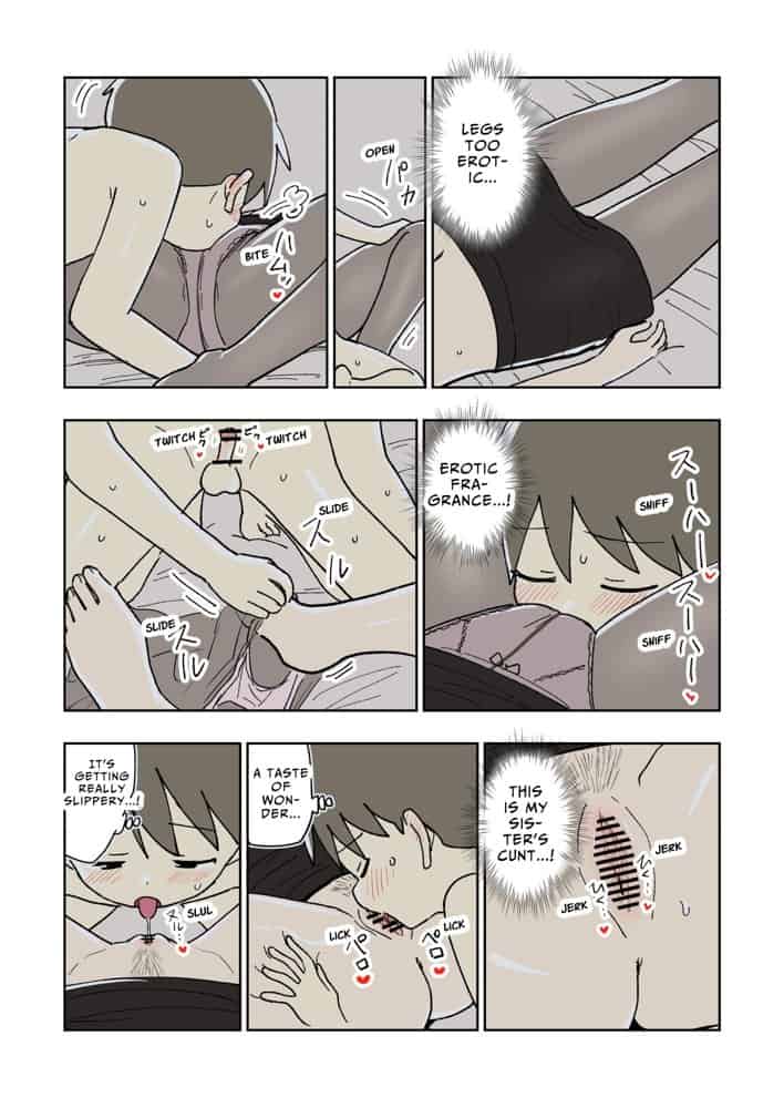 ガナイ商店支援サイトまとめ2025年度分