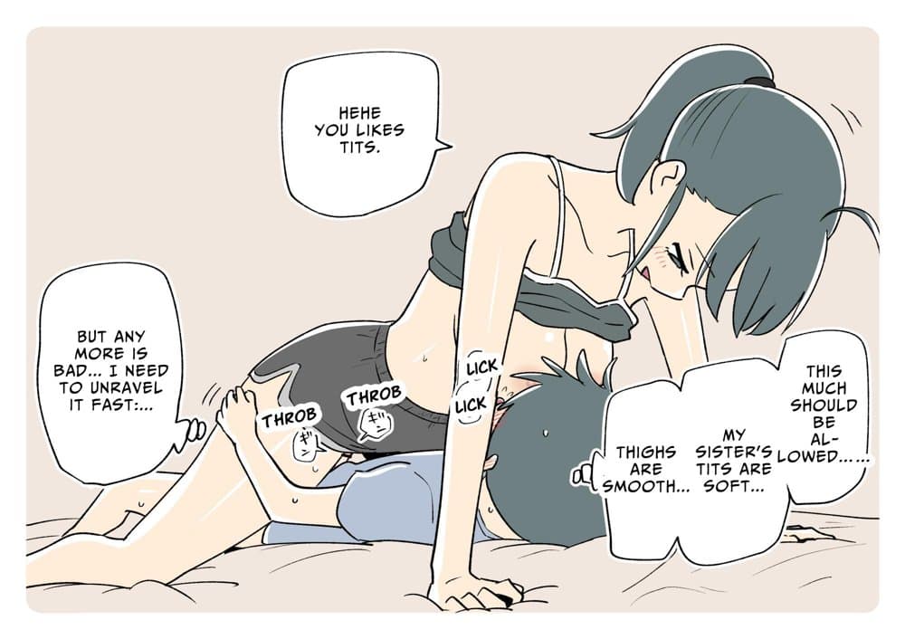 ガナイ商店支援サイトまとめ2025年度分