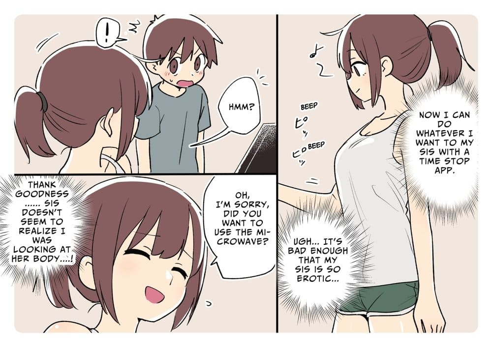 ガナイ商店支援サイトまとめ2025年度分