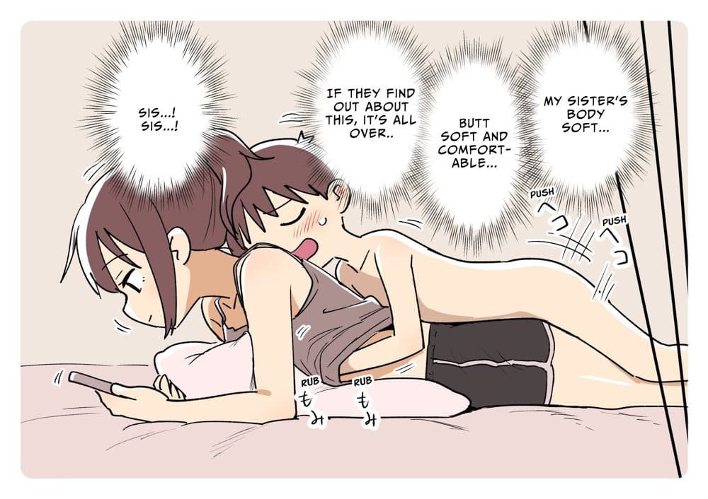 ガナイ商店支援サイトまとめ2025年度分