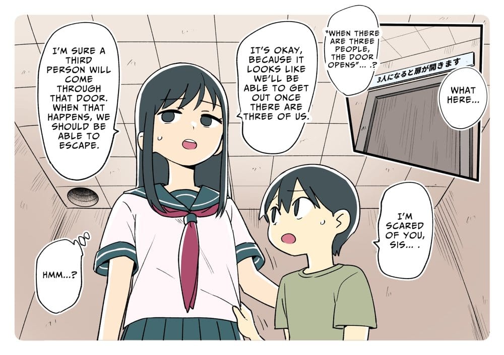 ガナイ商店支援サイトまとめ2025年度分