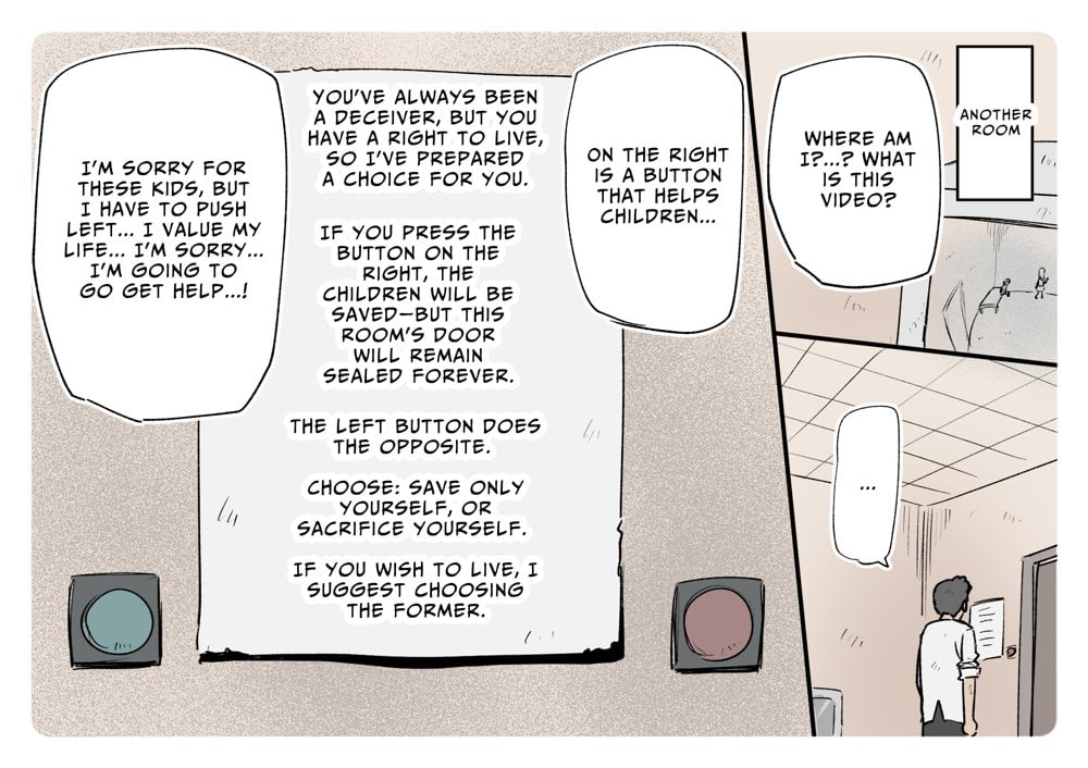 ガナイ商店支援サイトまとめ2025年度分