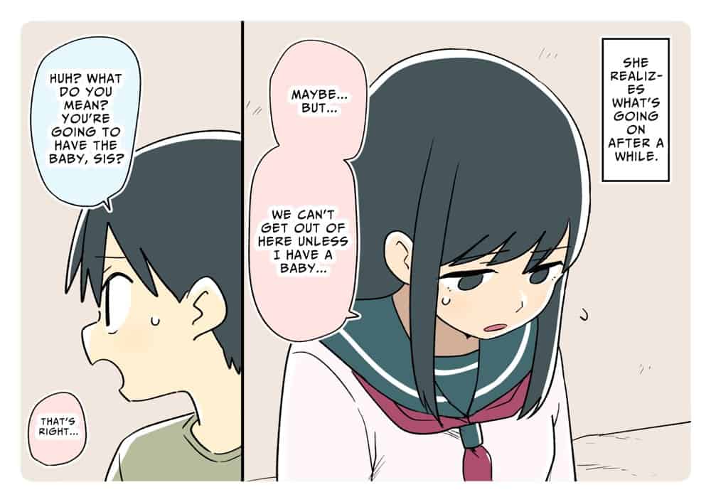 ガナイ商店支援サイトまとめ2025年度分