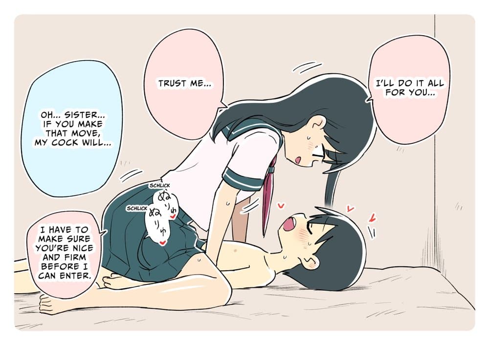 ガナイ商店支援サイトまとめ2025年度分