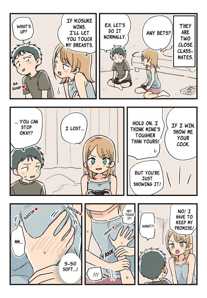 ガナイ商店支援サイトまとめ2025年度分