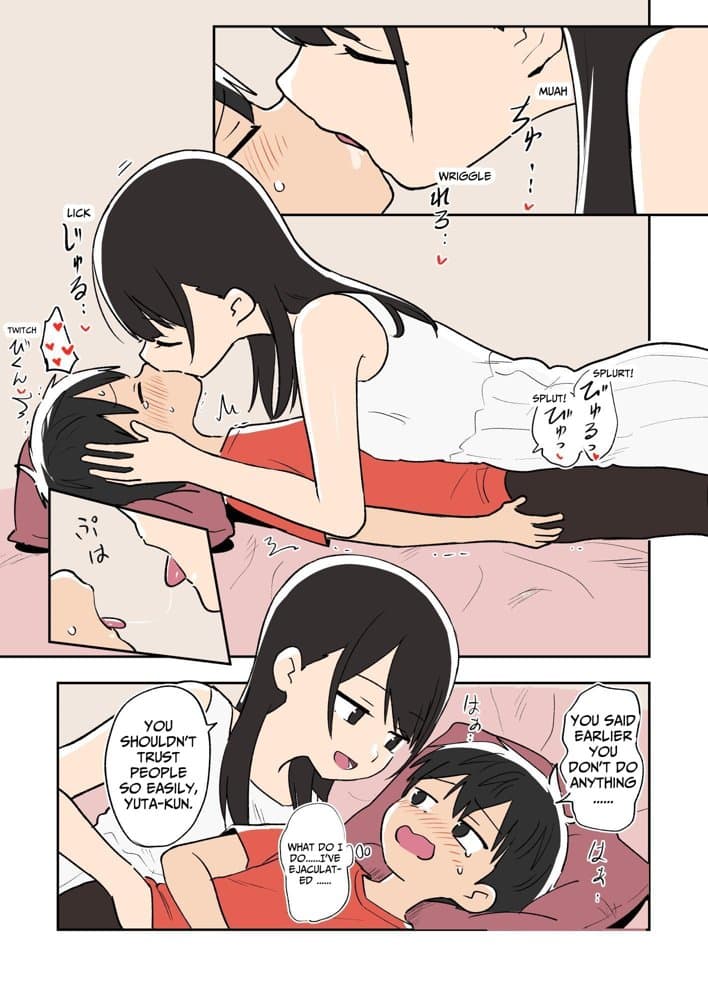 ガナイ商店支援サイトまとめ2025年度分