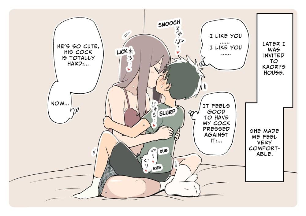 ガナイ商店支援サイトまとめ2025年度分