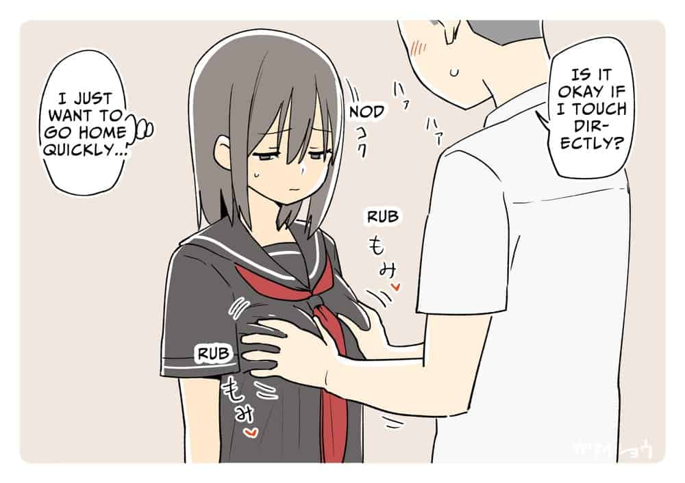 ガナイ商店支援サイトまとめ2025年度分