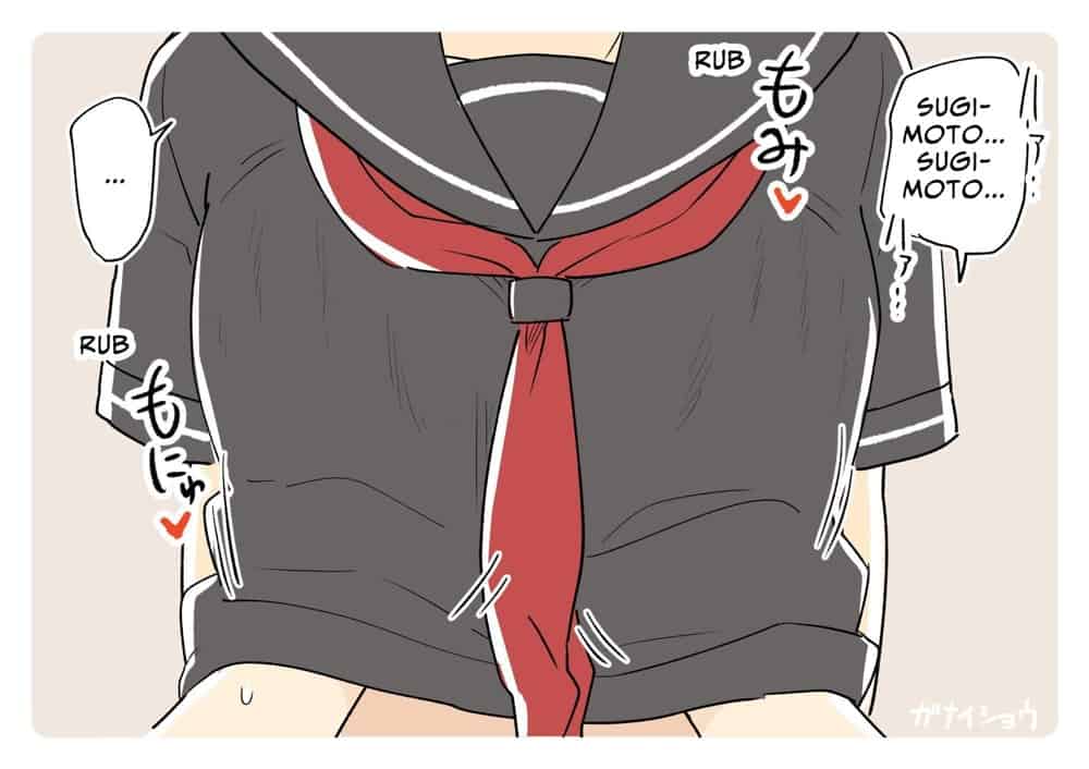 ガナイ商店支援サイトまとめ2025年度分