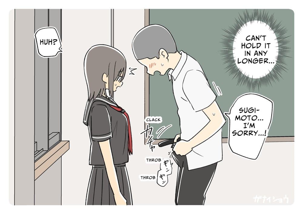 ガナイ商店支援サイトまとめ2025年度分