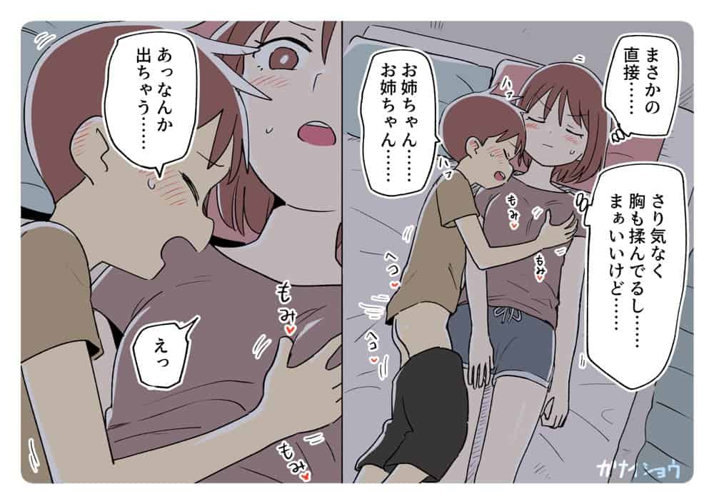 ガナイ商店支援サイトまとめ2025年度分