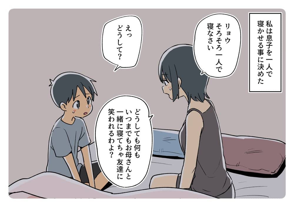 ガナイ商店支援サイトまとめ2025年度分