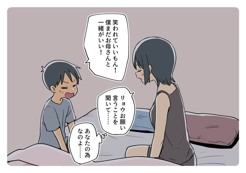 ガナイ商店支援サイトまとめ2025年度分