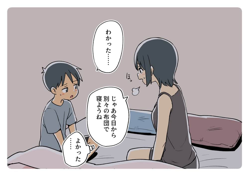 ガナイ商店支援サイトまとめ2025年度分