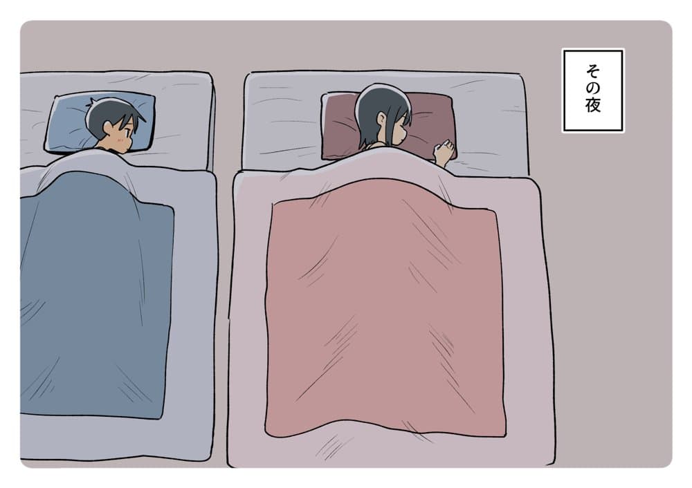 ガナイ商店支援サイトまとめ2025年度分