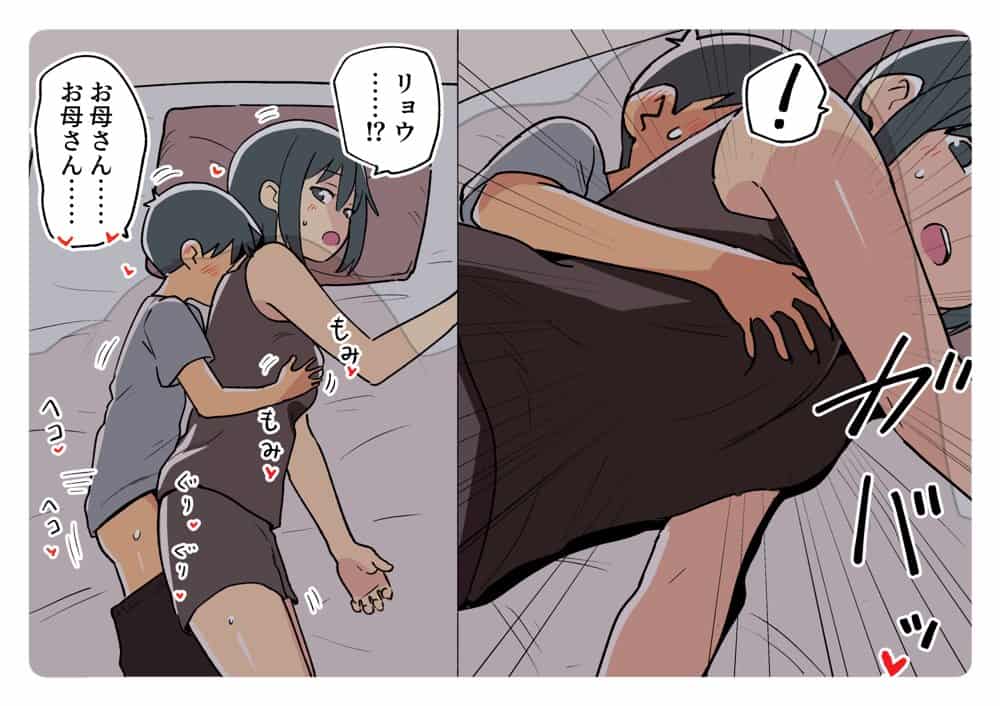 ガナイ商店支援サイトまとめ2025年度分