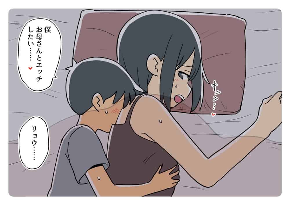 ガナイ商店支援サイトまとめ2025年度分