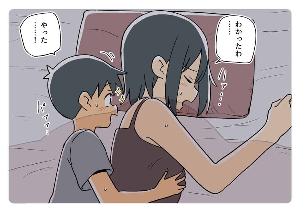 ガナイ商店支援サイトまとめ2025年度分