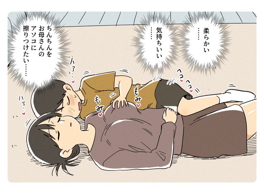 ガナイ商店支援サイトまとめ2025年度分